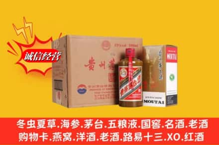 淮北杜集区求购回收精品茅台酒