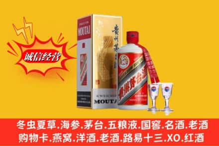 淮北杜集区回收茅台酒