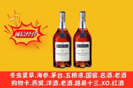 淮北杜集区回收洋酒蓝带价格